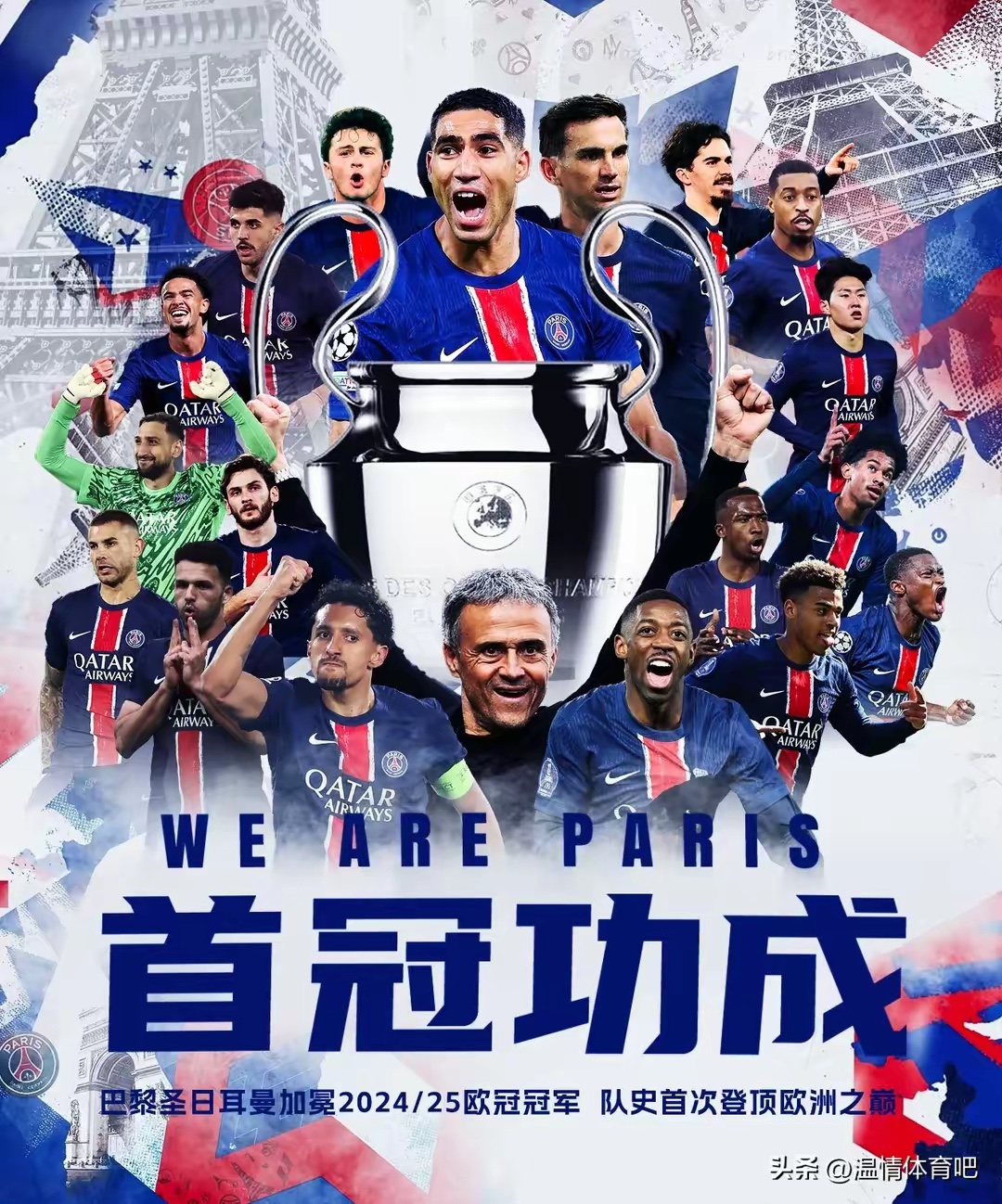 风云突变！曼联集结日豪取连胜，意甲版图或变，目标明确，心理建设被强调